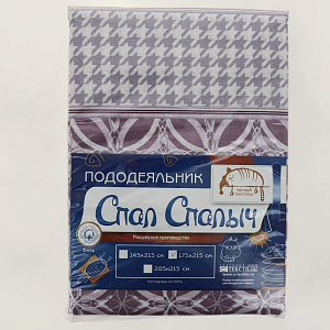 Пододеяльник 2.0 хлопок 100% 125г/м2 м602.16.04 000000000001186654