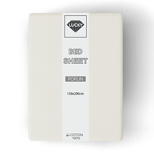 Простыня 150х200см LUCKY молочный поплин хлопок 100% 000000000001213684