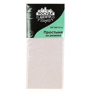 Простыня на резинке 180х200х25см ПОСУДА ЦЕНТР сиреневый трикотаж хлопок 000000000001187000
