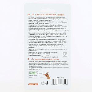 Пиццерезка-тесторезка РМУЛЬТИДОМ етро нержавеющая сталь/дерево 000000000001203506