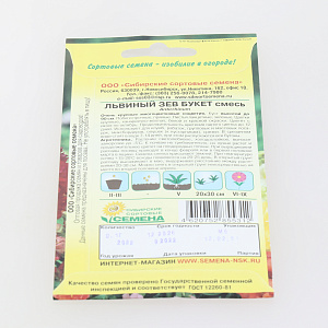 Семена Львиный зев Букет смесь 0,1гр (ссс) ЛИДЕР ПРОДАЖ! СС015018 пакет 000000000001194799