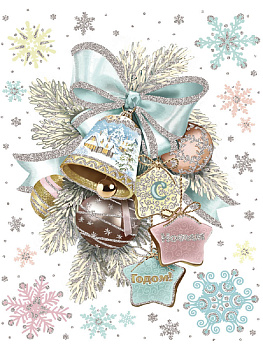 Новогоднее оконное украшение Колокольчики с Бантами из ПВХ пленки декорировано глиттером с раскраской на картонной подложке 30х38см 81321 000000000001201767