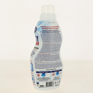 БС отбеливатель   1000мл 000000000001178434