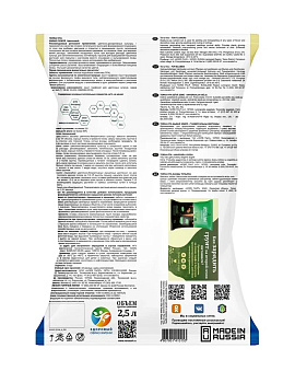 Грунт цветочный 2,5л Живая Земля Торфогрунт 000000000001221711