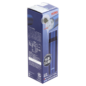 Термос THERMOS, 0.5л 000000000001169449