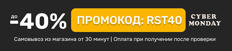 ДО -40% склады Магазины