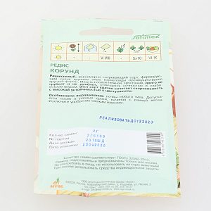 Семена Редис Корунд 2г * 000000000001000996