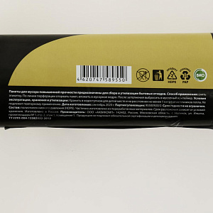 Пакеты для мусора с завязками 35л 20шт рулон ПОСУДА ЦЕНТР РС05136/ПЦ35з 000000000001187694