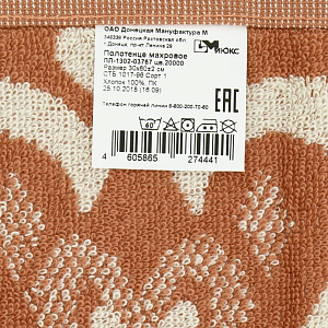 Полотенце 30х60см ДМ-ЛЮКС Амфора махровое плотность 400гр пестроткань 100% хлопок 000000000001181673