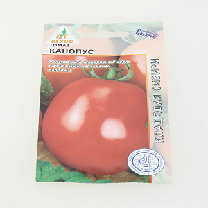 Семена пакет Томат Канопус 0,08г КС 000000000001000885