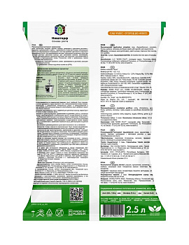 Грунт для роз Фарт 000000000001019280