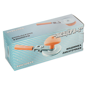 Винтовая закаточная машинка Мещёра-2 Мультидом 000000000001021530