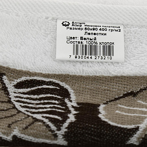 Пол-це 50х90 Лепестки Белый,хл100%,пл400 000000000001188129