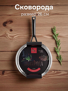 Сковорода 26см PIONEER без крышки нержавеющая сталь 000000000001224604