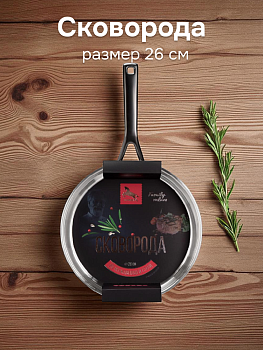 Сковорода 26см PIONEER без крышки нержавеющая сталь 000000000001224604
