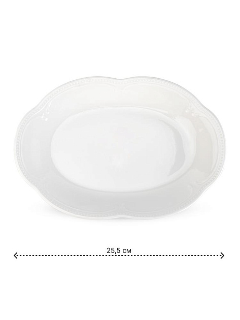Блюдо овальное 25,5см Elegance фарфор 000000000001230101