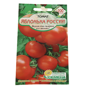 Семена Томат Яблонька России 20 шт Р (ссс) ЛИДЕР ПРОДАЖ! СС016239 пакет 000000000001183799