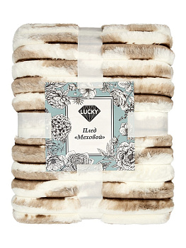 Плед 150x200см DE'NASTIA Double soft кролик с шерпой коричневый/белый полиэстер 000000000001220276