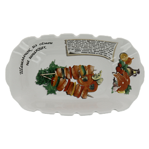 Блюдо для шашлыка 33,5х19,3х6,3см LARANGE Шашлычок из семги на шпажках фарфор 000000000001204445