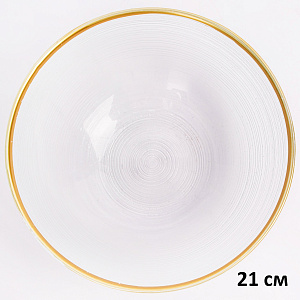 Салатник 21см GLASSCOM золотая кайма прозрачный стекло 000000000001213160