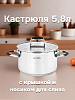 Кастрюля 5,8л SERVITTA Terso с крышкой ручки-трансформер носик для слива нержавеющая сталь