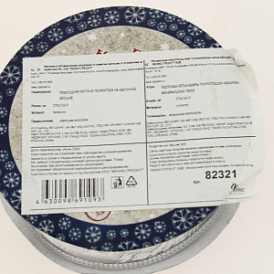 Новогодняя лента Серебрянный орнамент из полиэстера на картонной катушке с запаянной кромкой 270x2,5x0,01см 82321 000000000001201780