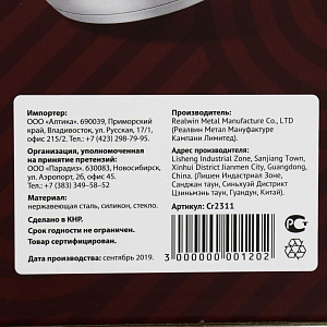 Кастрюля из нержавеющей стали,стеклянная крышка с пароотводом и силиконовым ободком, ручки с силиконом 3л KITCHEN FANTASY Cristell C 000000000001192856