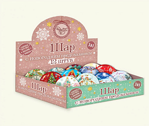 Новогоднее подвесное елочное украшение Шар классический с новогодним пожеланием внутри (черный металл) 6,5х6,5х6,5см 81411 000000000001201748