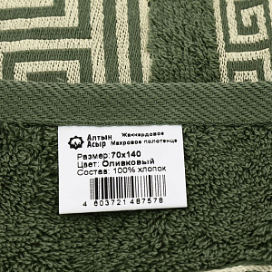 Полотенце махр. 70х140 Афина Оливка 000000000001168776