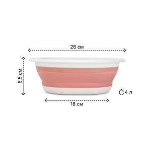 Таз складной 3л FORA в ассортименте силиконовый 000000000001222861