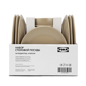Набор столовой посуды 18 предметов FORA бежевый керамика Набор столовой посуды 18 предметов FORA бежевый керамика 000000000001223057