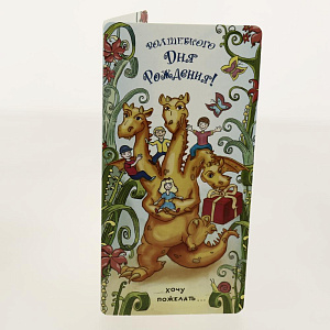 Открытка Лакарт Дельта, код 7 000000000001037657