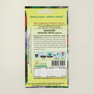 Семена Василек Краски Лета Смесь окрасок 0,5гр. (ссс) ЛИДЕР ПРОДАЖ ! СС009283 пакет 000000000001194744
