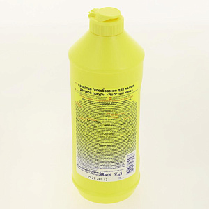 Средство для мытья детской посуды 500мл УШАСТЫЙ НЯНЬ 000000000001105288