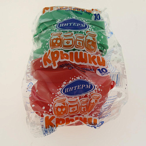 Набор крышек 10шт ИНТЕРМ цветные высший сорт полиэтилен 000000000001176027