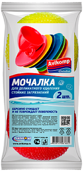Мочалка для мытья посуды 2 шт.87631 000000000001190822