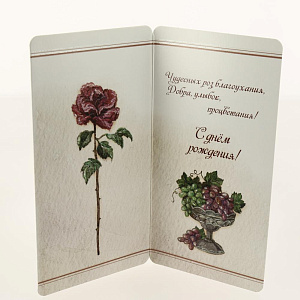 Открытка Лакарт Дельта, код 7 000000000001037657