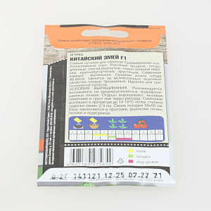 Семена огурец 0,2гр TIM Китайские змеи Плетистый пчел 000000000001215074