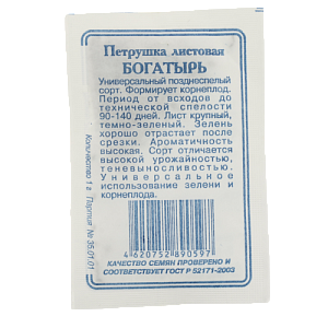Семена Петрушка Богатырь Листовая и Корневая 1гр СССЕМЕНА белый пакет 000000000001183868