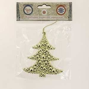 Новогоднее подвесное украшение Ёлочка в золоте из полипропилена 9,5x9x0,3см 81957 000000000001201810