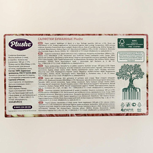 Салфетки бумажные двухслойные 100 листов в коробочках Plushe V-сложение в ассортименте 17937 000000000001202566