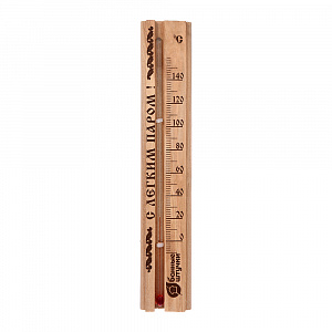 Термометр "С легким паром!" 21x4x1,5см для бани и сауны 000000000001154699