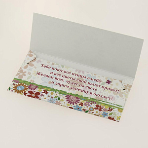 Открытка Дельта, код 4 000000000001037655