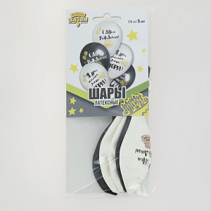 Набор шаров 5шт 36см СФЕРА С Днем Рождения - Ради Торта 000000000001211885