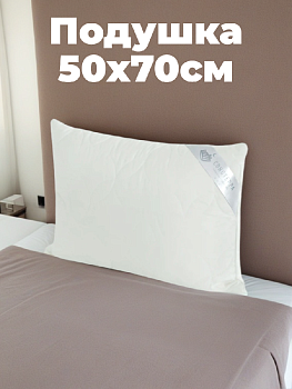 Подушка 50x70см СОНОТЕРРА STH-Токио поплин хлопок/лебяжий пух полиэфирное микроволокно 000000000001217464