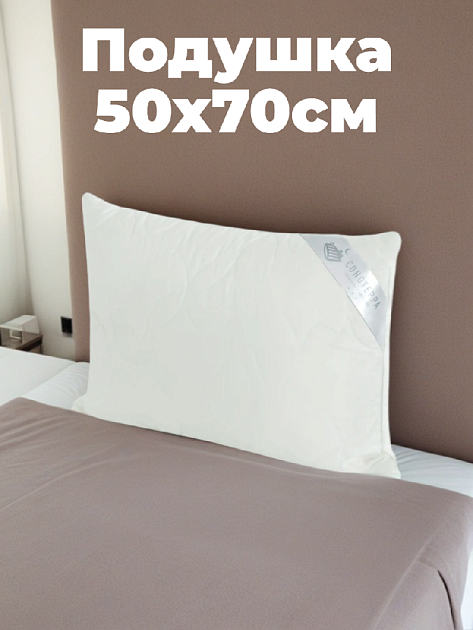 Подушка 50x70см СОНОТЕРРА STH-Токио поплин хлопок/лебяжий пух полиэфирное микроволокно 000000000001217464