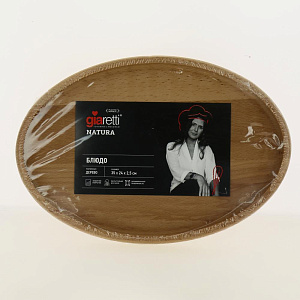 Блюдо Natura овальное 350х240х25 мм GR1057-НК 000000000001192777