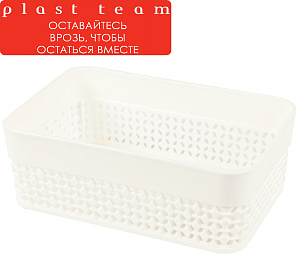 Органайзер для хранения PLAST TEAMOSLO А6 молочный PT1349МЛ-21 000000000001196430