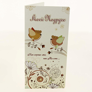 Открытка Лакарт Дельта, код 7 000000000001037657