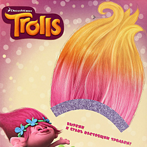 Комплект постельного белья Тролли, 1.5 спальный 000000000001160811